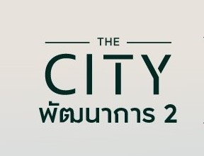 THE CITY พัฒนาการ 2 logo